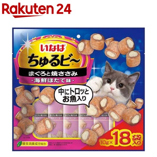 いなば ちゅるビ〜 まぐろと焼ささみ 海鮮ほたて味
