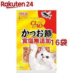 CIAO 食塩無添加 かつお節