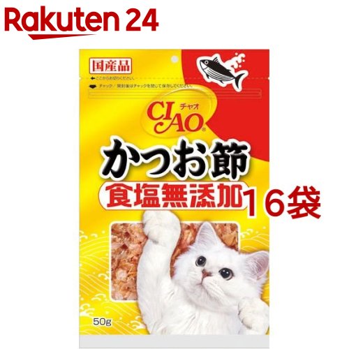 CIAO 食塩無添加 かつお節