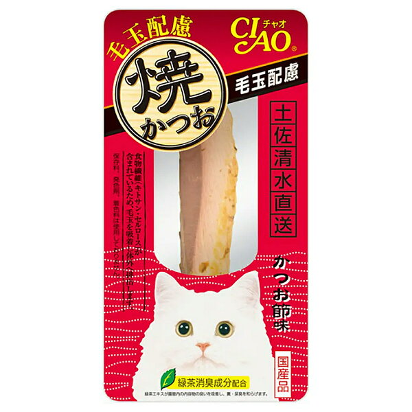 CIAO 焼かつお 毛玉配慮 かつお節味