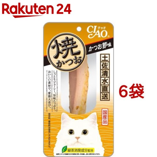 CIAO 焼かつお かつお節味