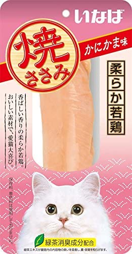 CIAO 焼ささみ かにかま味