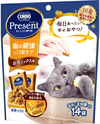 コンボ プレゼント キャット おやつ 歯の健康と口臭ケア お肉ミックス味