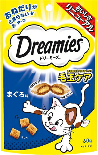 ドリーミーズ 毛玉ケア まぐろ味