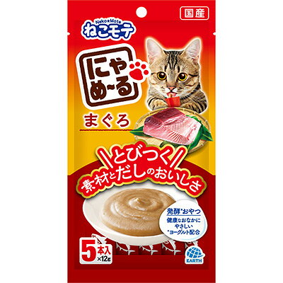 アース・ペット ねこモテ にゃめーる まぐろ