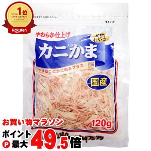 フジサワ 国産 カニかま