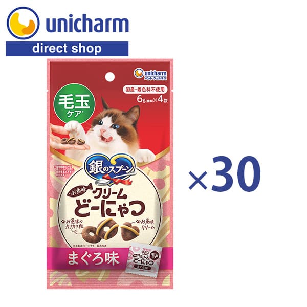 銀のスプーン おやつ お魚味クリームどーにゃつ 毛玉ケア まぐろ味