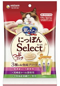 銀のスプーン 三ツ星グルメ にっぽんSelect つぶリッチ 3種のお魚味アソート