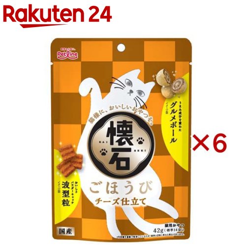 懐石 ごほうび チーズ仕立て 42g