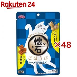懐石 ごほうび シーフード仕立て 42g