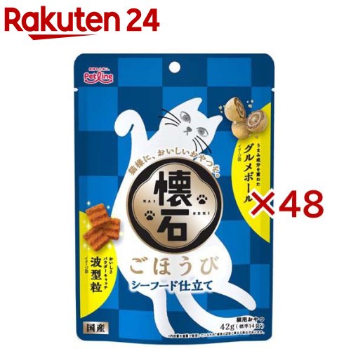 懐石 ごほうび シーフード仕立て 42g