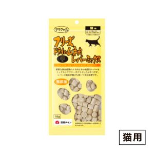 ママクック フリーズドライのムネ肉レバーミックス 猫用