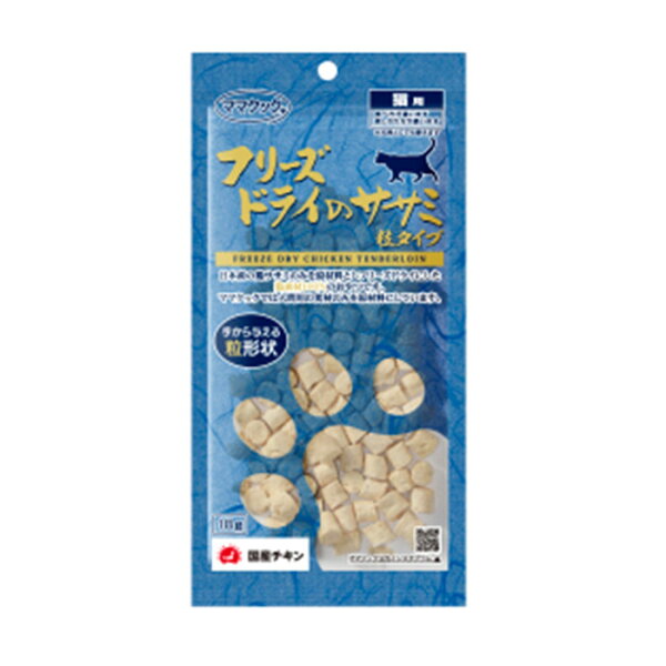 ママクック フリーズドライのササミ 粒タイプ 猫用