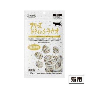 ママクック フリーズドライのシラウオ 猫用