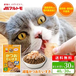 マルトモ 減塩かつおだいすき