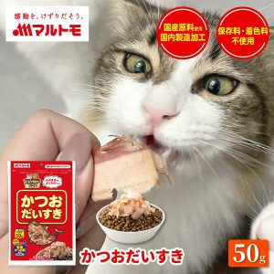 マルトモ かつおだいすき
