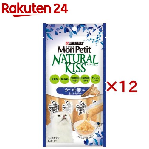 モンプチ ナチュラルキッス かつお節入りまぐろゼリー