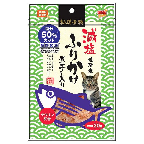 ペットライブラリー 納得素材 減塩ふりかけ 煮干し入り