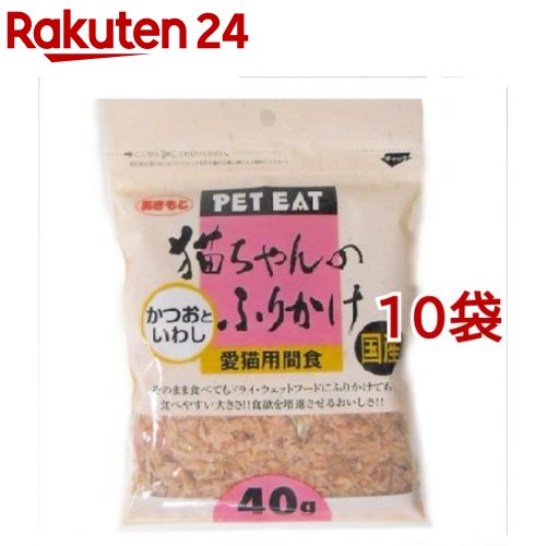 ペットイート 無添加 猫ちゃんのふりかけ かつおといわし