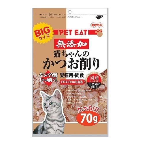 ペットイート 無添加 猫ちゃんのかつお削り