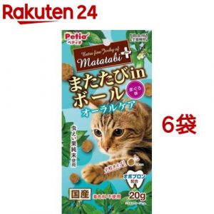 ペティオ またたびプラス またたびinボール オーラルケア まぐろ味