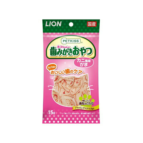 PETKISS ネコちゃんの歯みがきおやつ カニ風味かま
