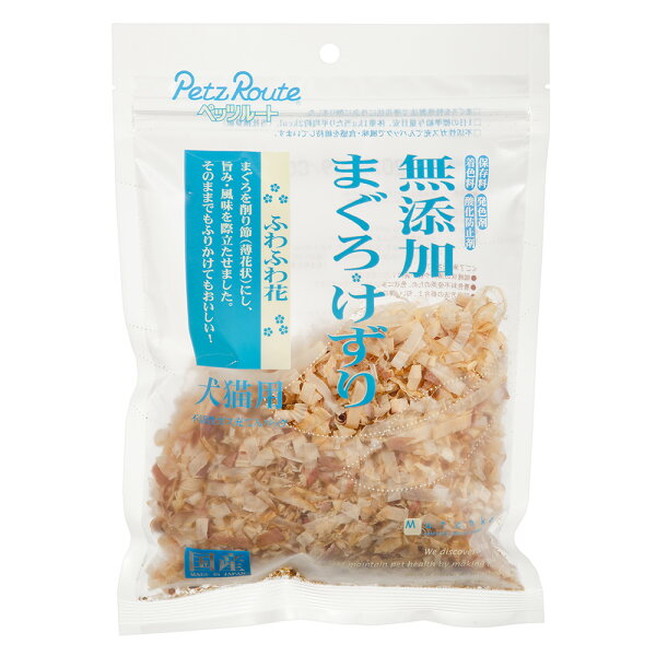 ペッツルート 無添加 まぐろけずり ふわふわ花