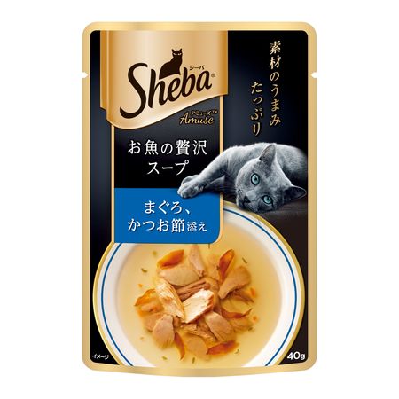 シーバ アミューズ お魚の贅沢スープ まぐろ・かつお節添え